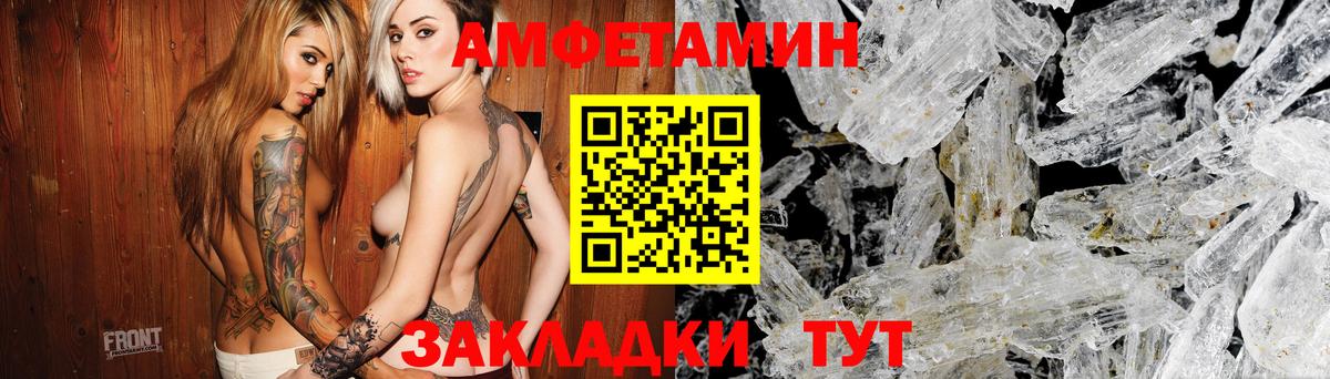 АМФ VHQ Аша