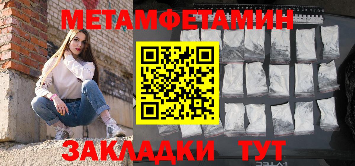 АМФЕТАМИН VHQ  Вход с VPN  blacksprut как войти  Аша 