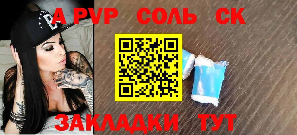 АМФЕТАМИН   Марихуана  Вход с VPN  ГАШ  Меф МЯУ МЯУ кристаллы  Аша  А ПВП СОЛЬ кристаллы 