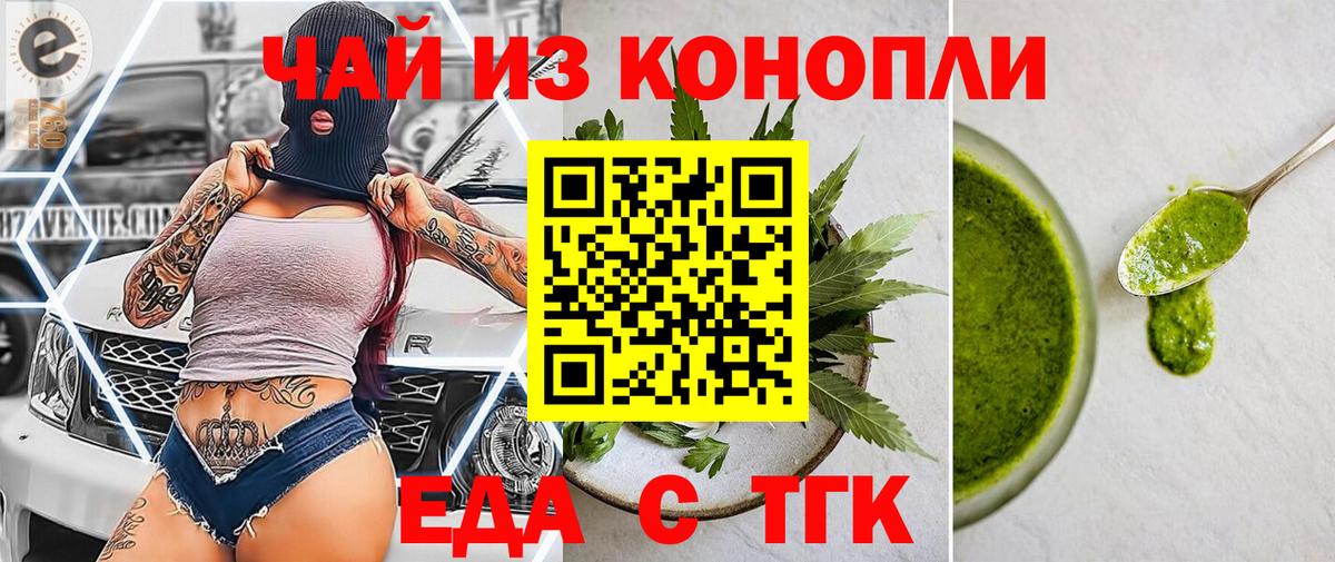 Canna-Cookies конопля Аша