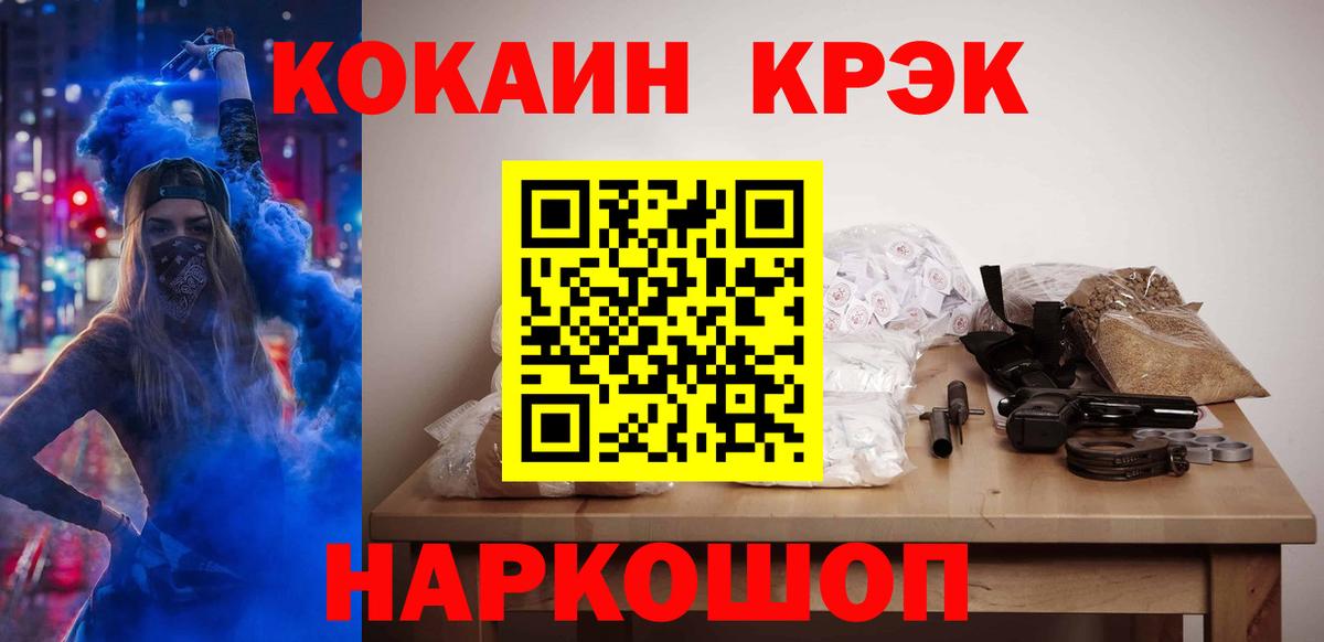 Аша  КОКАИН Боливия  Cocaine Columbia  Cocaine  Вход с VPN 