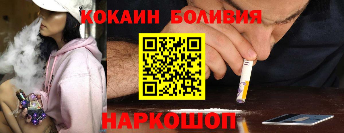 COCAIN Эквадор Аша