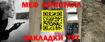 молекула духа Апрелевка
