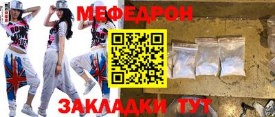 дмт Аргун