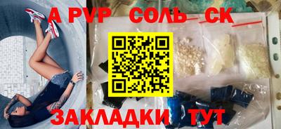 мефедрон Апшеронск