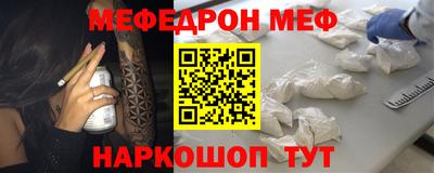 молекула духа Апрелевка