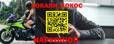 мефедрон Апшеронск