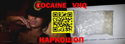 каннабис Бийск