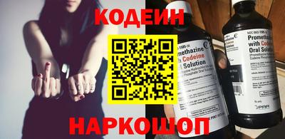 мефедрон Апшеронск