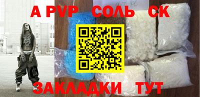 дмт Аргун