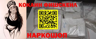 мефедрон Апшеронск