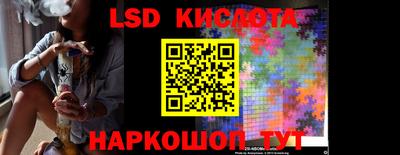 мефедрон Апшеронск