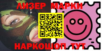 мефедрон Апшеронск