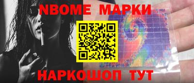молекула духа Апрелевка