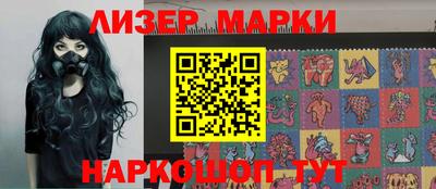 молекула духа Апрелевка