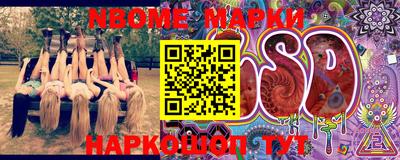 мефедрон Апшеронск