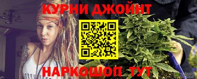 мефедрон Апшеронск