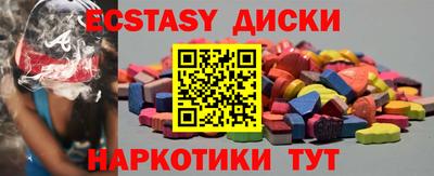 молекула духа Апрелевка