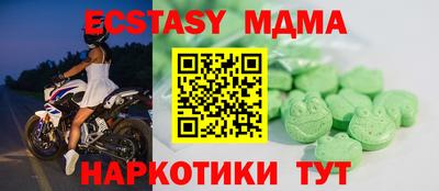 молекула духа Апрелевка