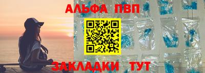 молекула духа Апрелевка