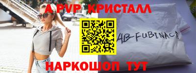 молекула духа Апрелевка
