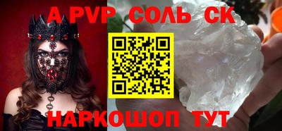 мефедрон Апшеронск