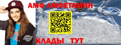 мефедрон Апшеронск
