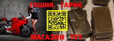 молекула духа Апрелевка