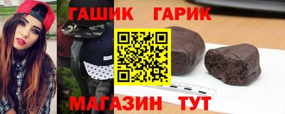 мефедрон Апшеронск
