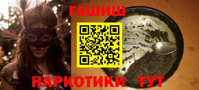 молекула духа Апрелевка