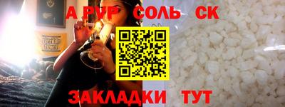 молекула духа Апрелевка