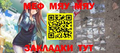 молекула духа Апрелевка