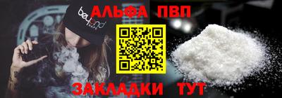 молекула духа Апрелевка