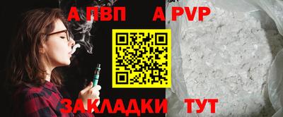молекула духа Апрелевка