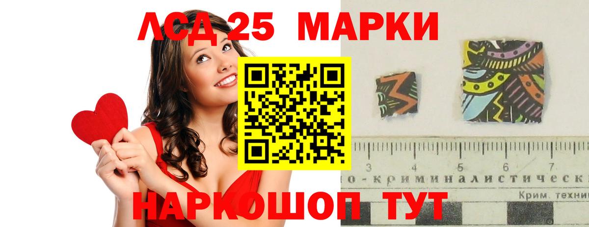 ЛСД экстази ecstasy  Вход с VPN  Лсд 25 экстази кислота  Аша 