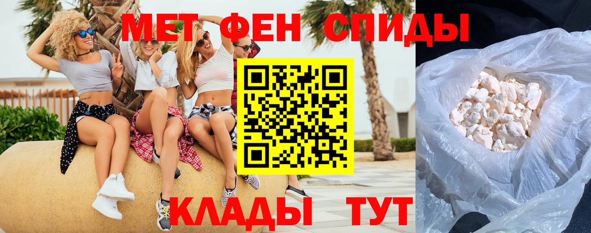 Метамфетамин Methamphetamine Аша
