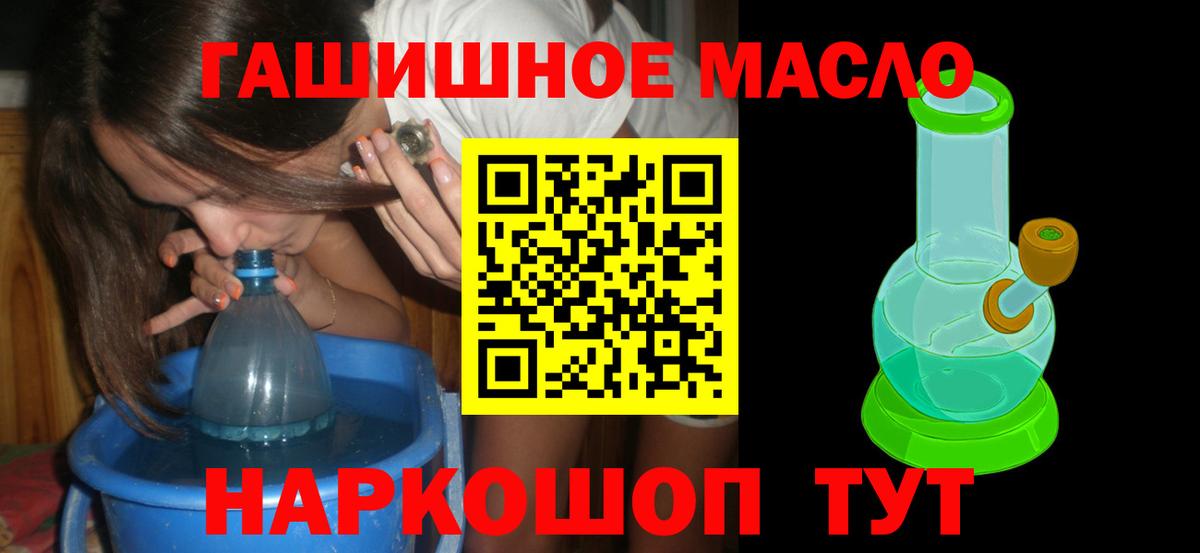 ТГК вейп с тгк Аша