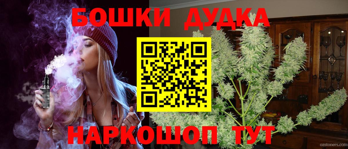 Аша  Марихуана гибрид  Шишки марихуана White Widow  Вход с VPN  Бошки Шишки THC 21%  Бошки марихуана план 